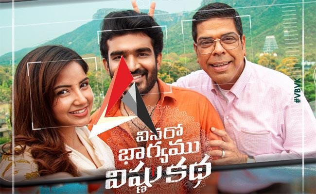 కొత్తగా డైరెక్షన్ చేయాలని వచ్చే వారికి ధైర్యాన్ని ఇవ్వాలనే ఈ సినిమాను తీశాను.. ‘వినరో భాగ్యము విష్ణు కథ’ సినిమాపై నిర్మాత బన్నీ వాసు