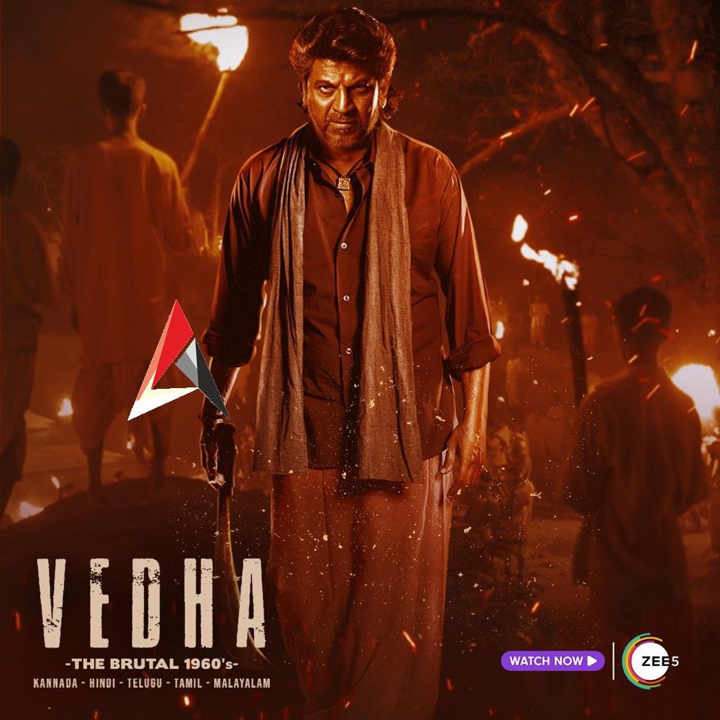 మహిళలపై జరుగుతున్న అకృత్యాలను అరికట్టడానికి కన్నడ సూపర్స్టార్ శివ రాజ్కుమార్ ఇచ్చిన పవర్ఫుల్ మెసేజ్ ఓరియెంటెడ్ మూవీ ‘వేద’.. జీ 5లో స్ట్రీమింగ్