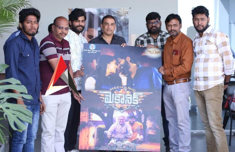 “మెకానిక్” మంచి విజయం సాధించాలి!! – దిల్ రాజు