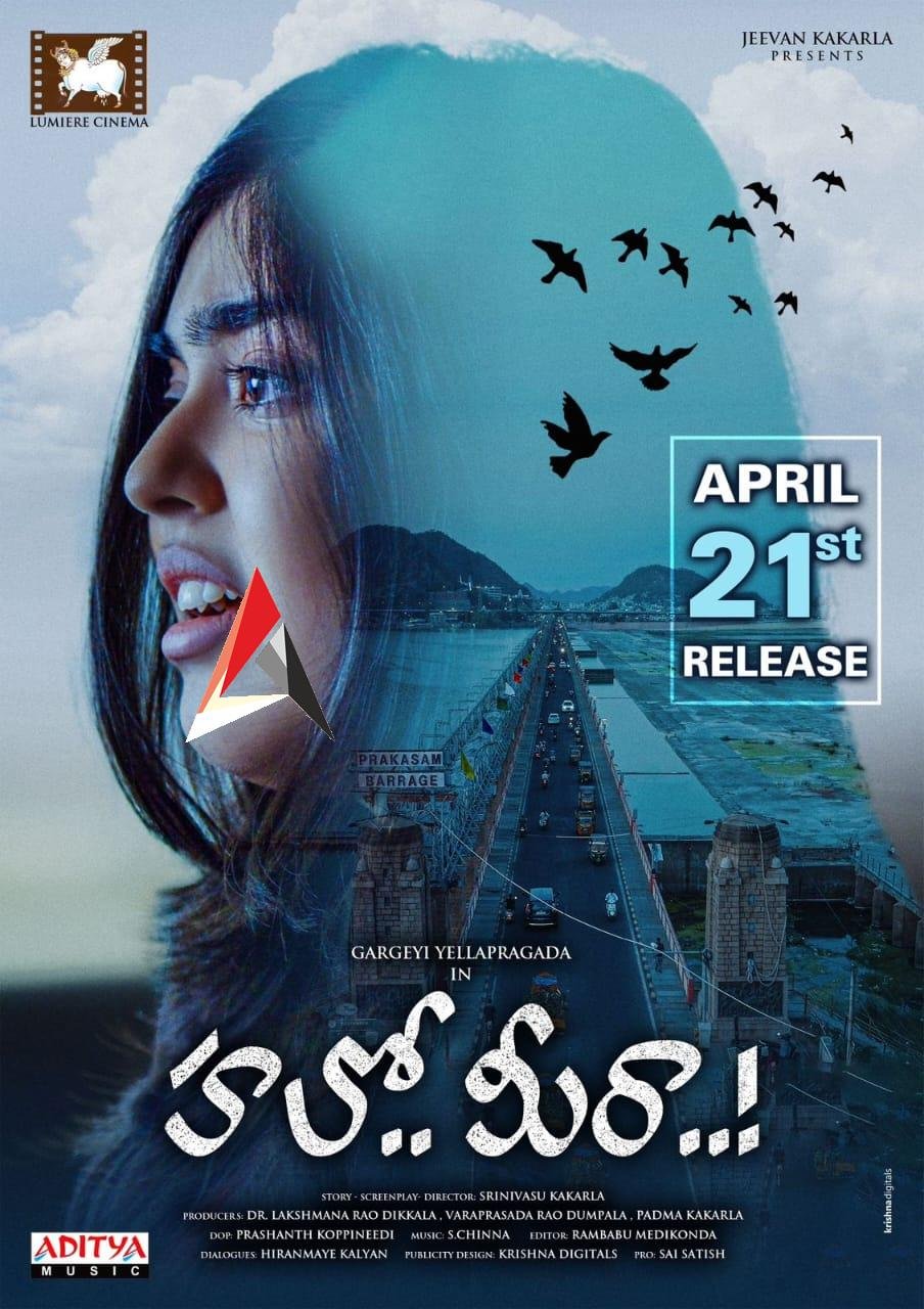 ఏప్రిల్ 21 రాబోతోన్న ‘హలో మీరా’