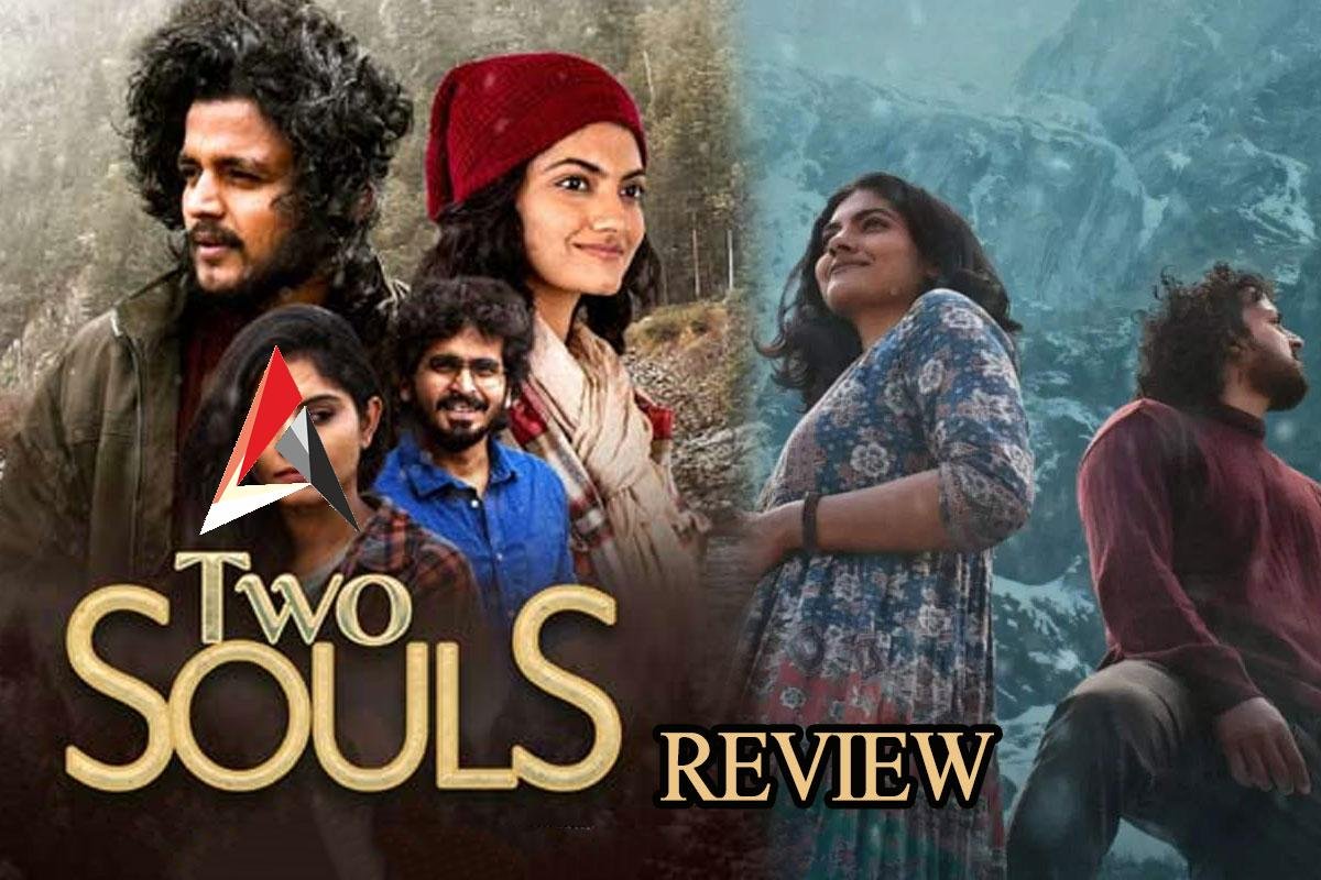 Two Souls Telugu Movie Review : ఎమోషనల్గా సాగే ‘టూ సోల్స్’