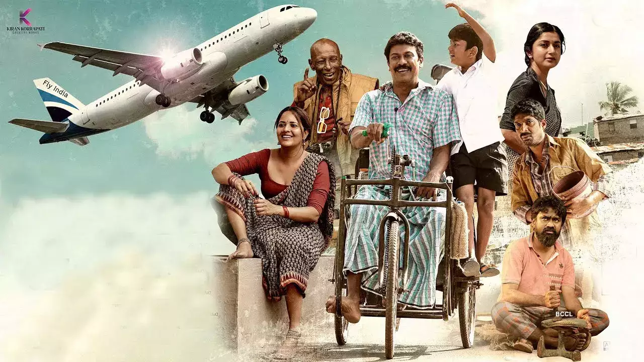 Vimanam: 50 మిలియన్ వ్యూయింగ్ మినిట్స్తో జీ 5లో దూసుకెళ్తోన్న ఎమోషనల్ ఎంటర్టైనర్ ‘విమానం’