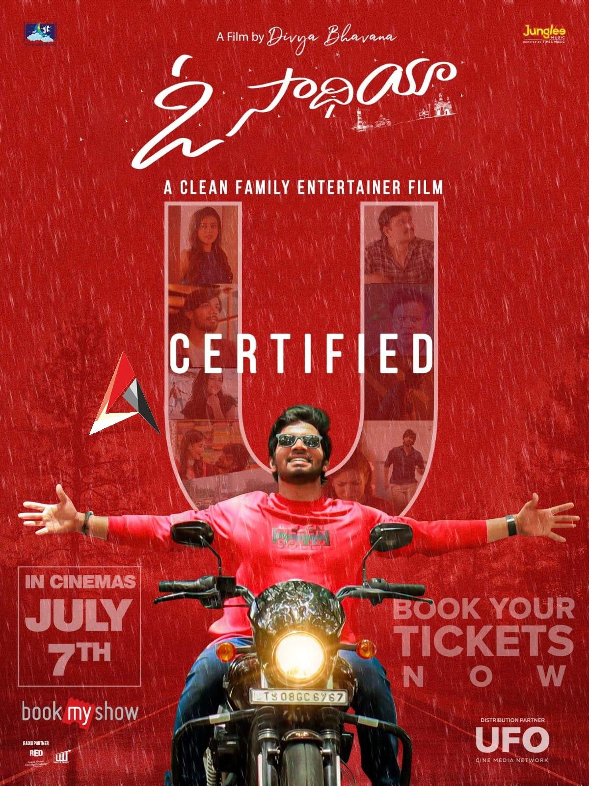 O Sathiya: సెన్సార్ సభ్యుల ప్రశంసలందుకున్న ఓ సాథియా.. జూలై 7న గ్రాండ్గా విడుదల