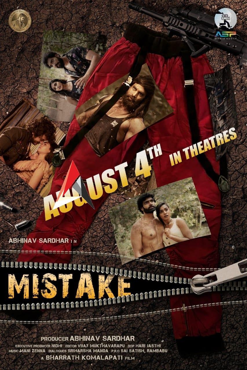 mistake movie review 123telugu