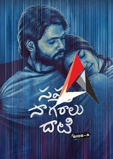 సప్తసాగరాలు దాటి సైడ్ ఏ రివ్యూ.. ఇదొక జీవితం