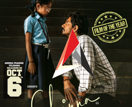 CHINNA Trailer : సిద్ధార్థ్ `చిన్నా` ట్రైలర్ విడుదల