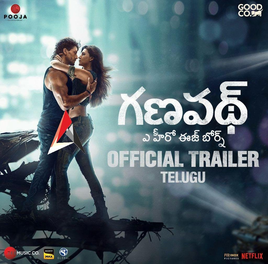 మెగా యాక్షన్ ట్రైలర్ తో కొత్త ప్రపంచాన్ని పరిచయం చేసిన గణపధ్