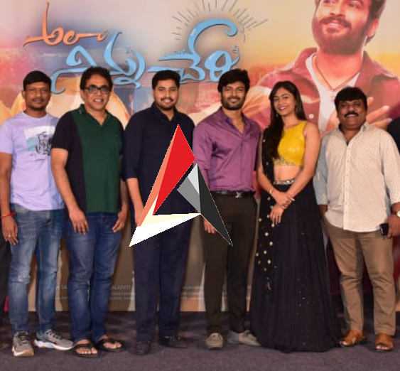 ‘అలా నిన్ను చేరి’ ట్రైలర్.. డైలాగ్స్ హెలెట్