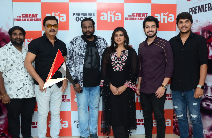 ఆహాలో హెబ్బా పటేల్ ‘ది గ్రేట్ ఇండియన్ సూసైడ్’