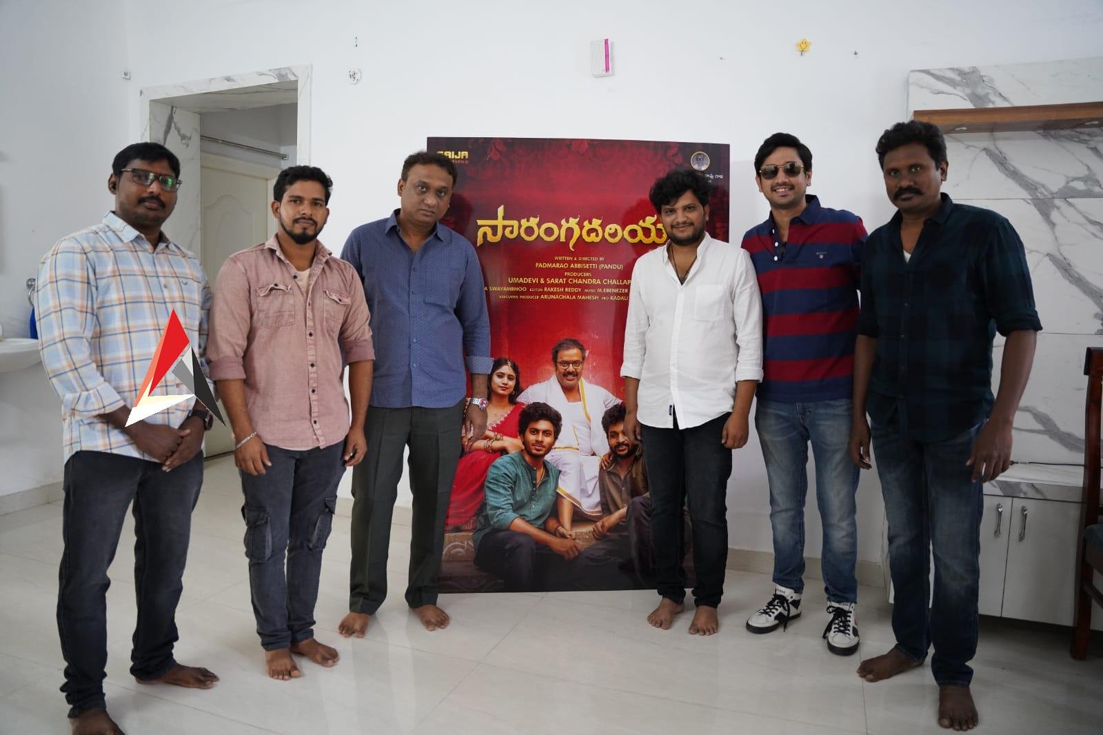 రాజా రవీంద్ర సారంగాదరియా కోసం రాజ్ తరుణ్