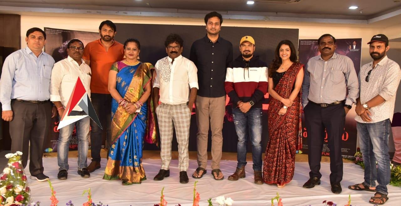 ‘పర్ఫ్యూమ్’ టీంకు ఆస్కార్ గ్రహీత చంద్రబోస్ విషెస్