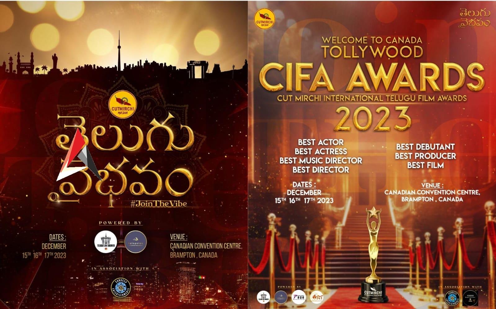 అంగరంగ వైభవంగా తెలుగు వైభవం వేడుకలు