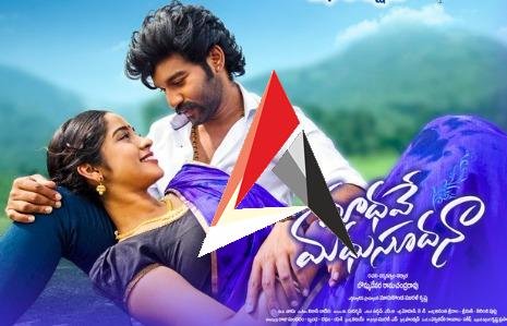 మాధవే మధుసూదన రివ్యూ.. ఎమోషనల్ లవ్ డ్రామా