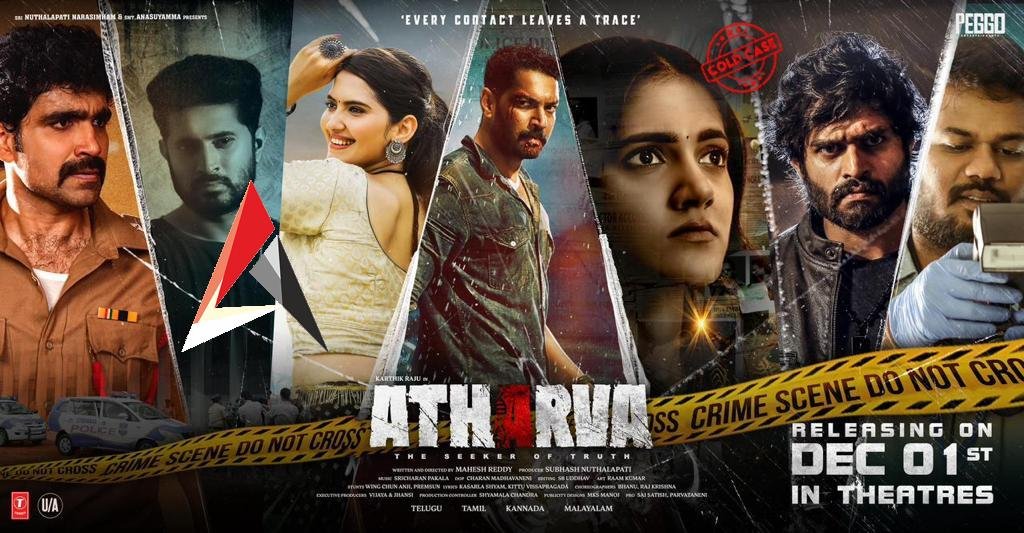 ఆసక్తి రేకెత్తించేలా ‘అథర్వ’ స్నీక్ పీక్.. సింగిల్ షాట్లో తీసిన మూడు నిమిషాల సన్నివేశం