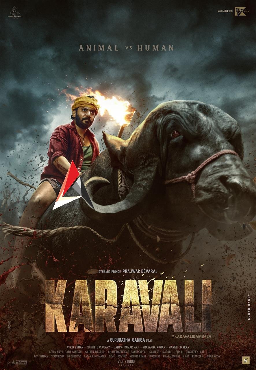 ప్రజ్వల్ దేవరాజ్ ‘కరావళి’ ఫస్ట్ లుక్