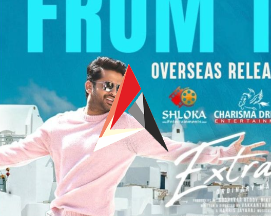 ఎక్స్ట్రా ఆర్డినరీ మ్యాన్ మూవీ రివ్యూ.. క్రింజ్ కామెడీ.. తట్టుకోలేం బాబోయ్
