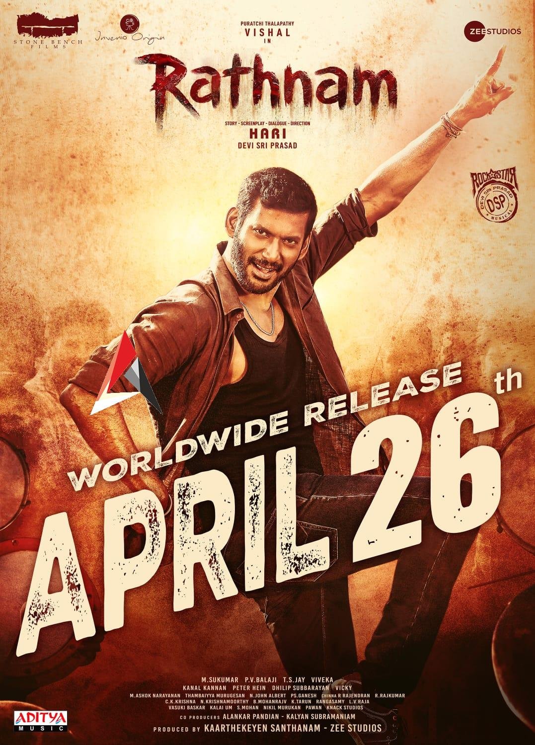 ఏప్రిల్ 26న విశాల్ ‘రత్నం’.. ఇక సమ్మర్లో సందడే