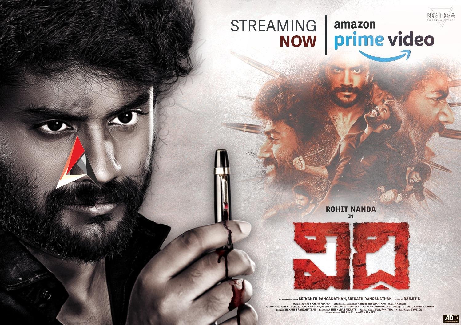 ఓటీటీలోకి ‘విధి’.. పెన్ను చేసే మర్డర్లు!