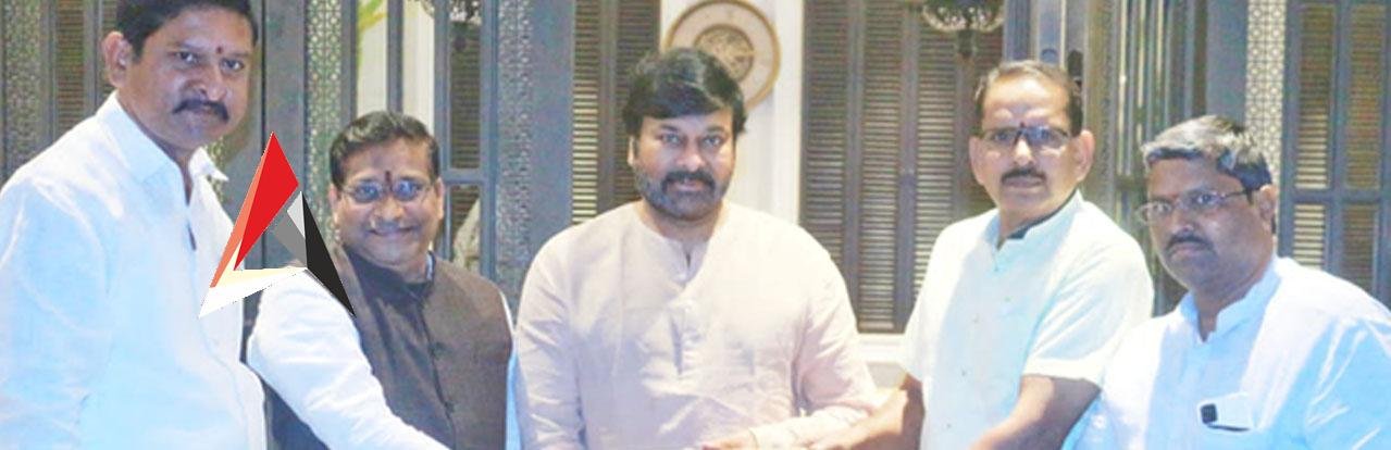 మెగాస్టార్ చిరంజీవి, మెగాపవర్ స్టార్ రాంచరణ్ కి అందిన రామ విగ్రహ ప్రతిష్టాపన ఆహ్వానం