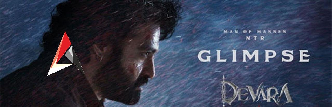 మ్యాన్ ఆఫ్ మాసెస్ ఎన్టీఆర్, కొరటాల శివ భారీ చిత్రం ‘దేవర’ గ్లింప్స్ విడుదల.. అంతర్జాతీయ ప్రమాణాలతో రూపొందుతోన్న చిత్రం