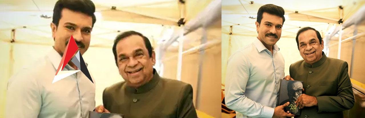 గ్లోబల్ స్టార్ రామ్చరణ్కి ‘నేను’ కాపీ అందజేసిన పద్మశ్రీ బ్రహ్మానందం!