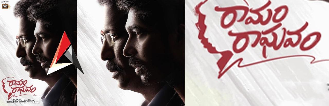 సముద్రఖని, ధనరాజ్ “రామం రాఘవం” ఫస్ట్ లుక్