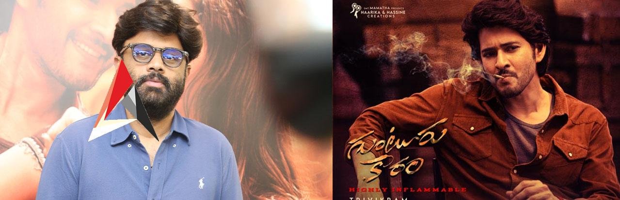 గుంటూరు కారం వసూళ్ల పట్ల సంతోషంగా ఉన్నాం : నిర్మాత ఎస్. నాగవంశీ