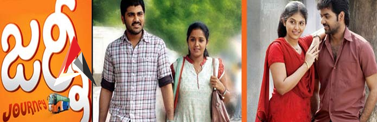 ప్రేమికుల దినోత్సవం సందర్భంగా ‘జర్నీ’ రీ రిలీజ్