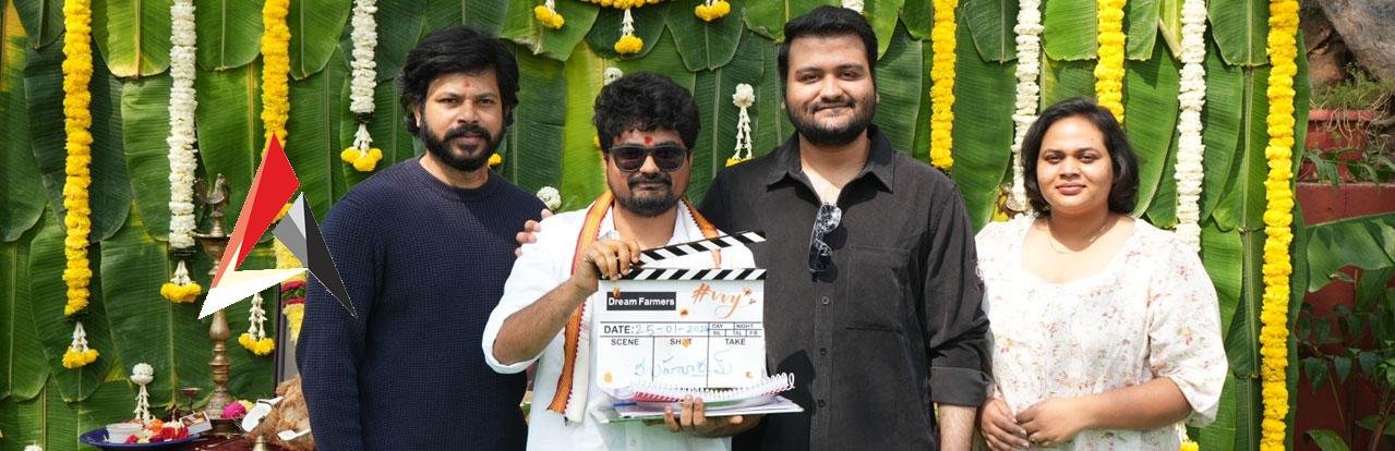 ETV విన్ సహకారంతో డ్రీమ్ ఫార్మర్స్ ప్రొడక్షన్ నెం.4 పూజా కార్యక్రమాలతో నేడు ప్రారంభం