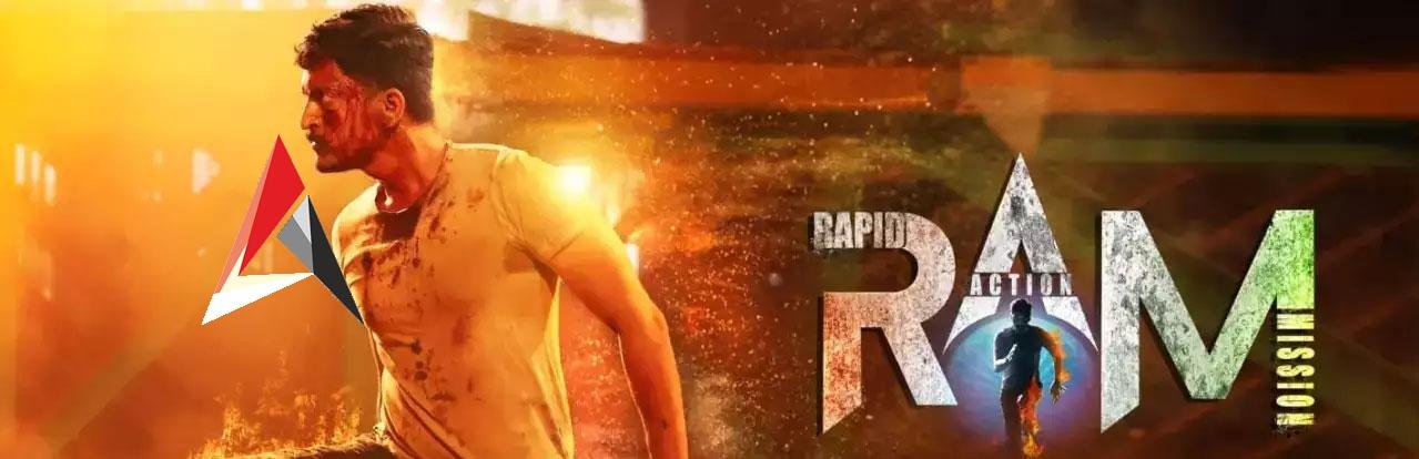 దేశభక్తిని చాటే ‘రామ్’ జనవరి 26న విడుదల