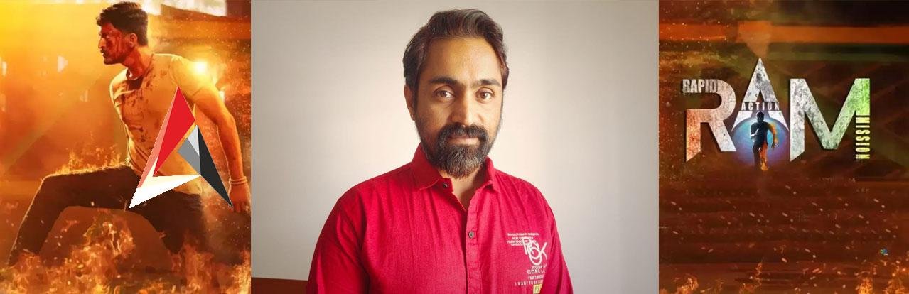 థియేటర్లో ఆ రెస్పాన్స్ చూసి ఆనందమేసింది.. ‘రామ్’ డైరెక్టర్ మిహిరాం వైనతేయ