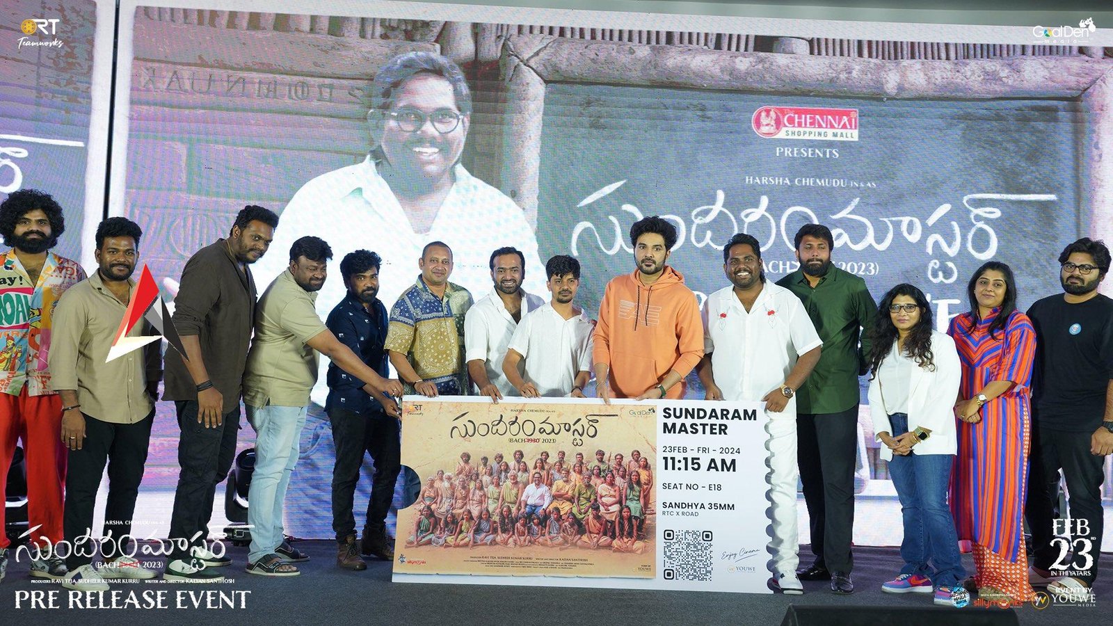 ‘సుందరం మాస్టర్’ ప్రీ రిలీజ్ ఈవెంట్.. కదిలిన టాలీవుడ్ యంగ్ సెలెబ్రిటీలు