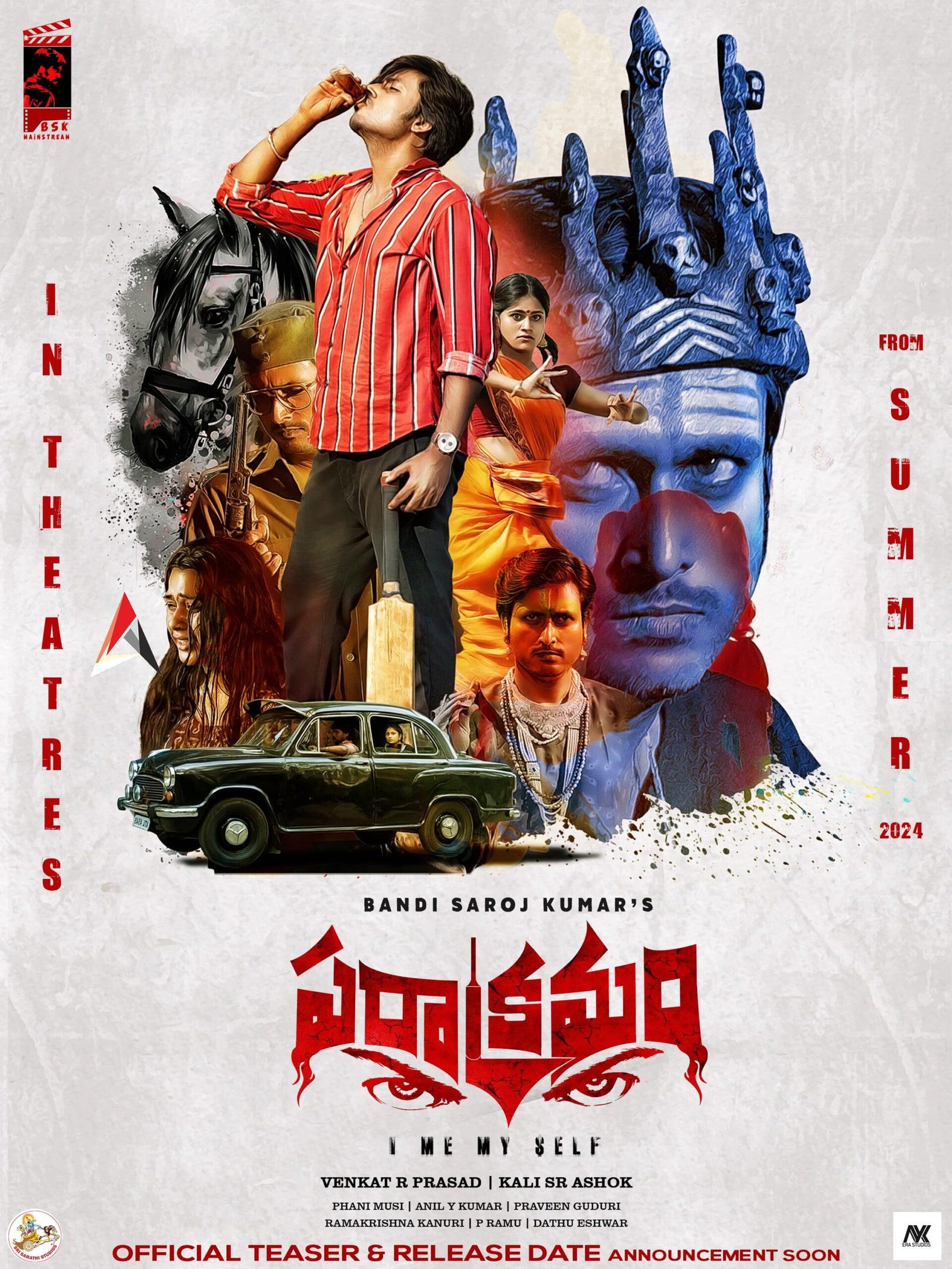 గల్లీ క్రికెట్ నేపథ్యం లో పరాక్రమం