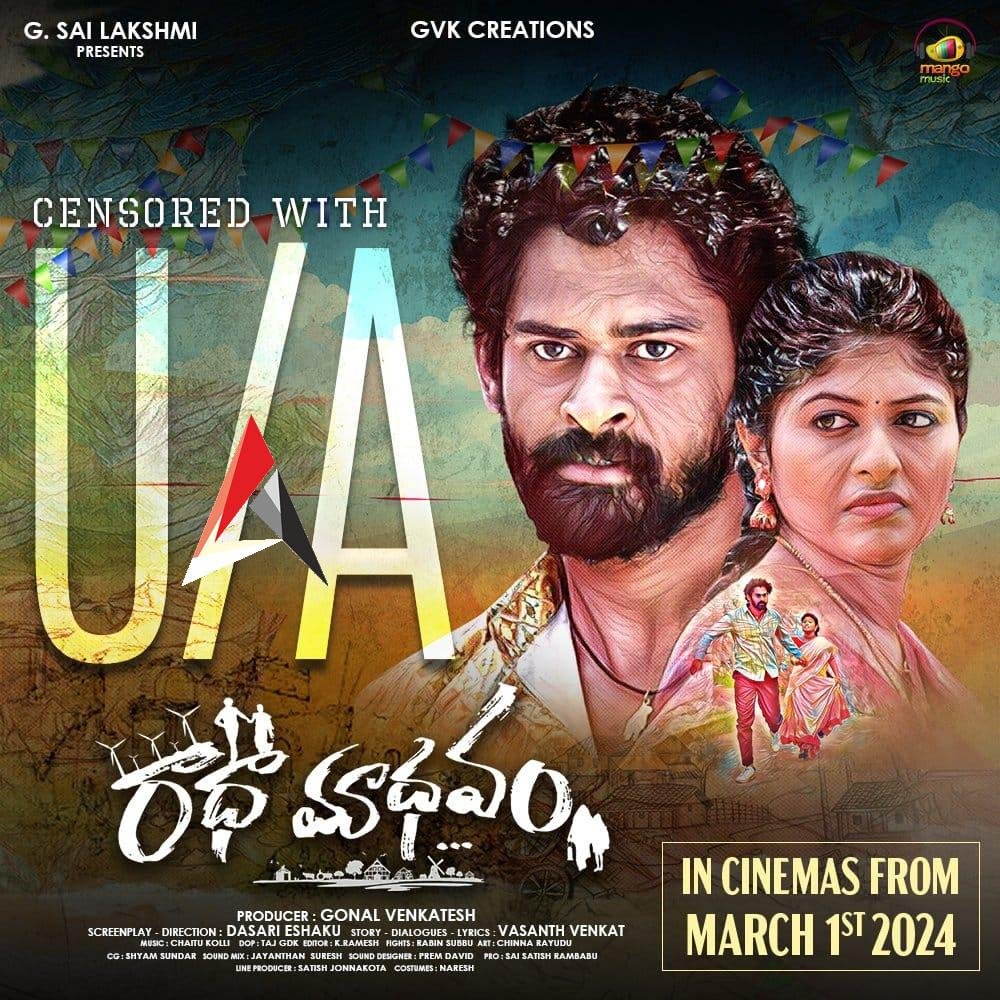 ‘రాధా మాధవం’ సెన్సార్ పూర్తి.. మార్చి 1న విడుదల