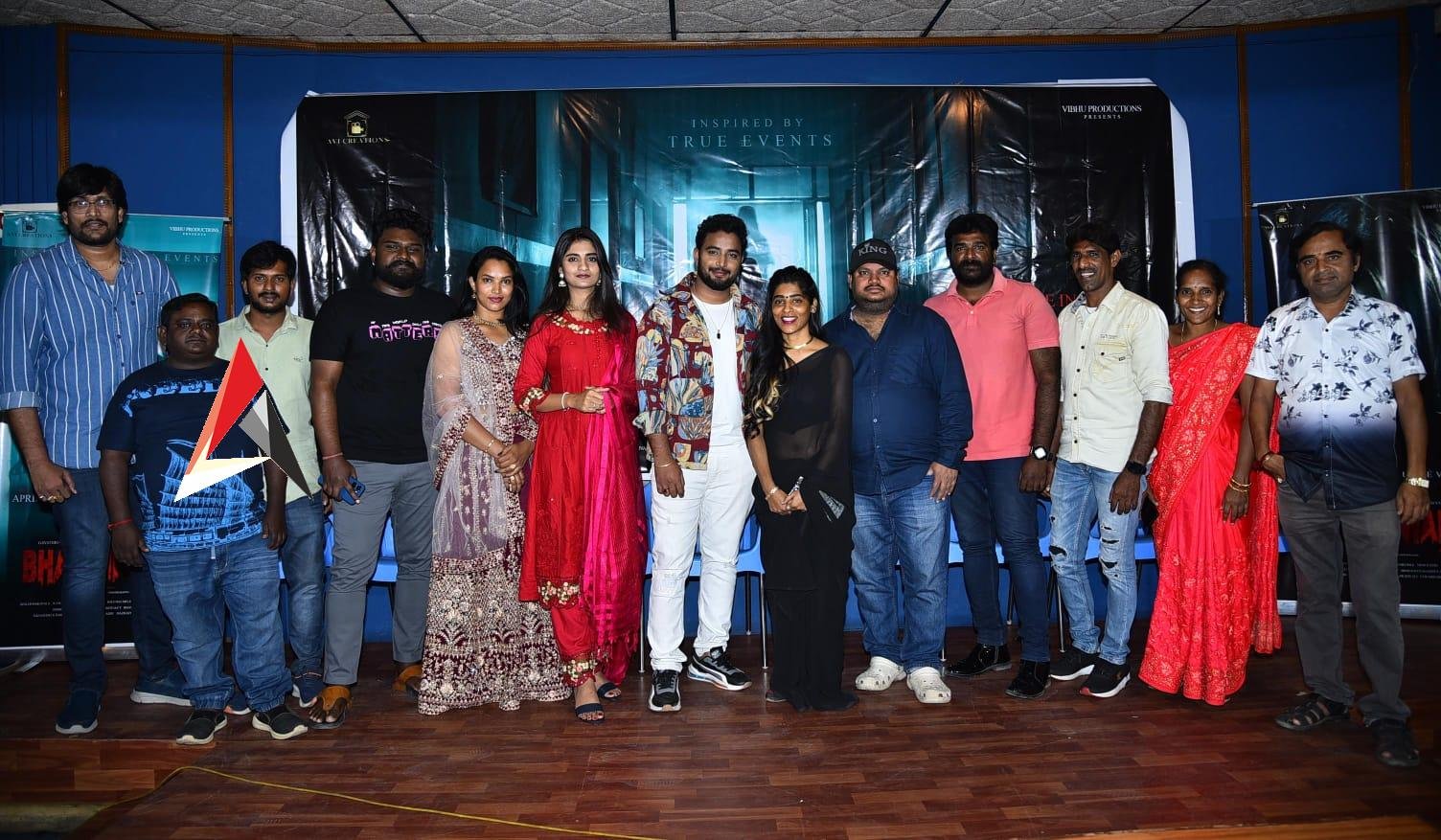 హారర్ సినిమాలను ఇష్టపడే వారికే కాకుండా అందరికీ నచ్చుతుంది.. ‘భవానీ వార్డ్’ ఫస్ట్ లుక్ లాంచ్ ఈవెంట్‌లో చిత్రయూనిట్