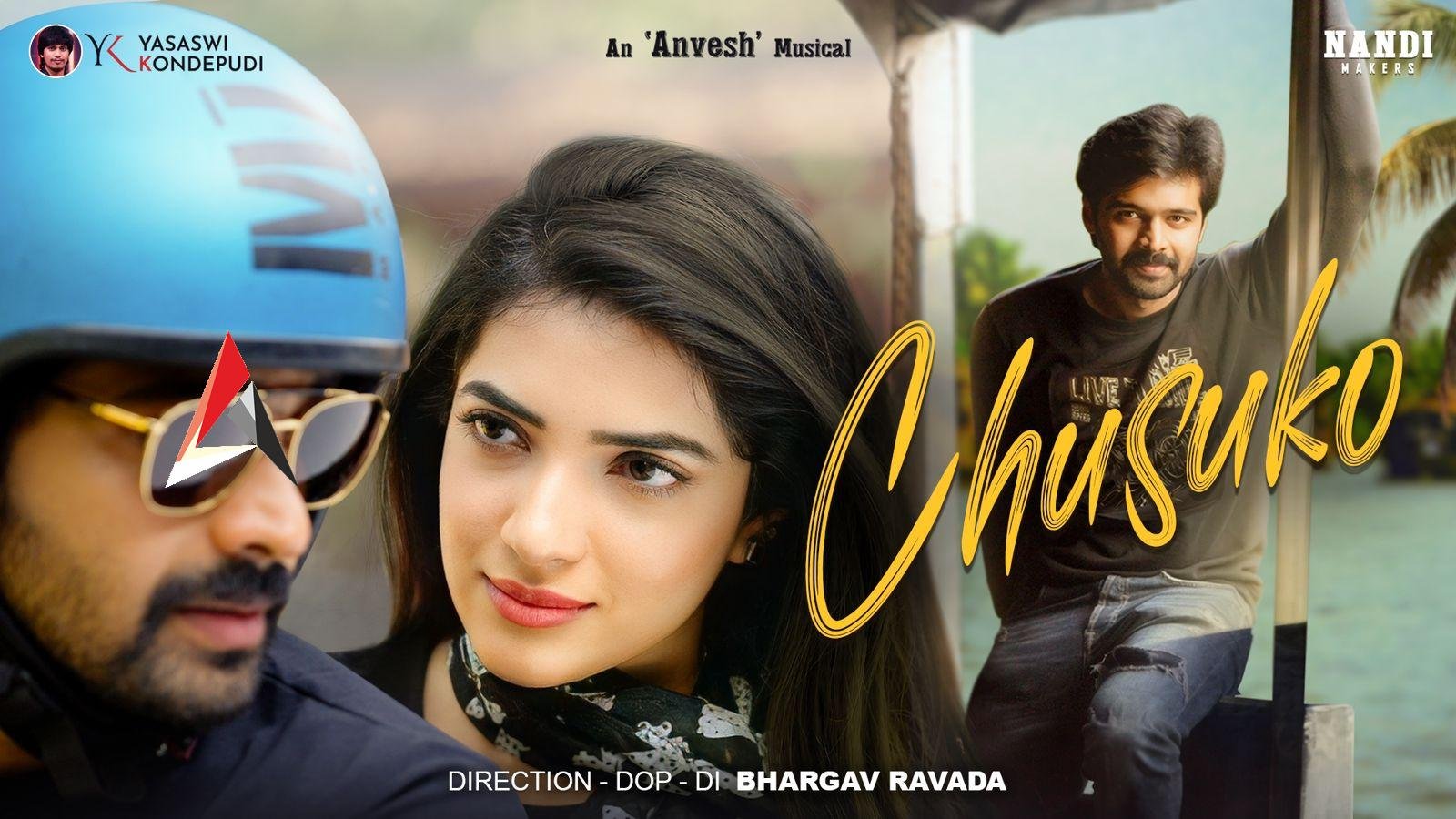 త్రిగుణ్, ‘కలియుగం పట్టణంలో’ ఫేమ్ ఆయుషి పటేల్ ‘చూసుకో’.. చూస్తే వావ్ అనాల్సిందే