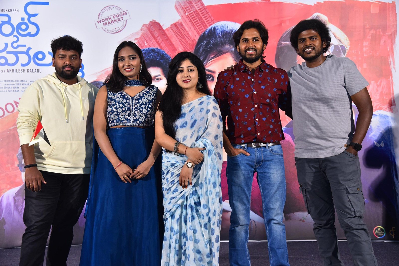 ఆకట్టుకుంటోన్న మార్కెట్ మహాలక్ష్మి ట్రైలర్