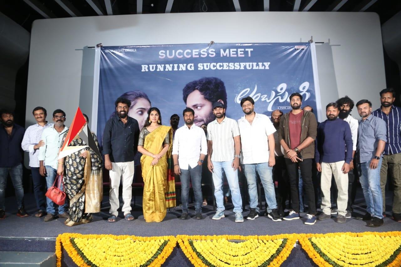 అందుకే లంబసింగి నిర్మించా : డైరెక్టర్ కళ్యాణ్ కృష్ణ