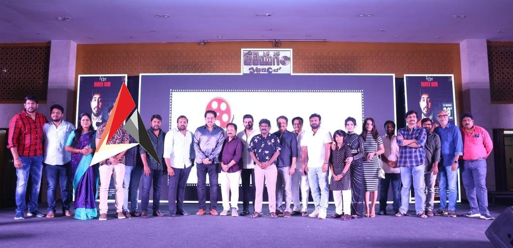 ‘కలియుగం పట్టణంలో’ పెద్ద విజయాన్ని సాధించాలి.. ప్రీ రిలీజ్ ఈవెంట్లో హీరో సుమన్