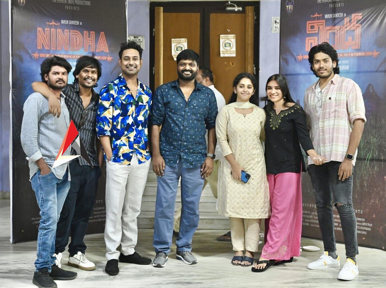 ఆకట్టుకుంటోన్న వరుణ్ సందేశ్ ‘నింద’ పోస్టర్