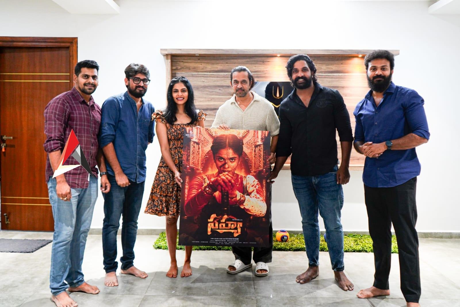 “సహ్య” మైథలాజికల్ చిత్ర ఫస్ట్ లుక్ హీరో అర్జున్ చేతులమీదుగా విడుదల !!!