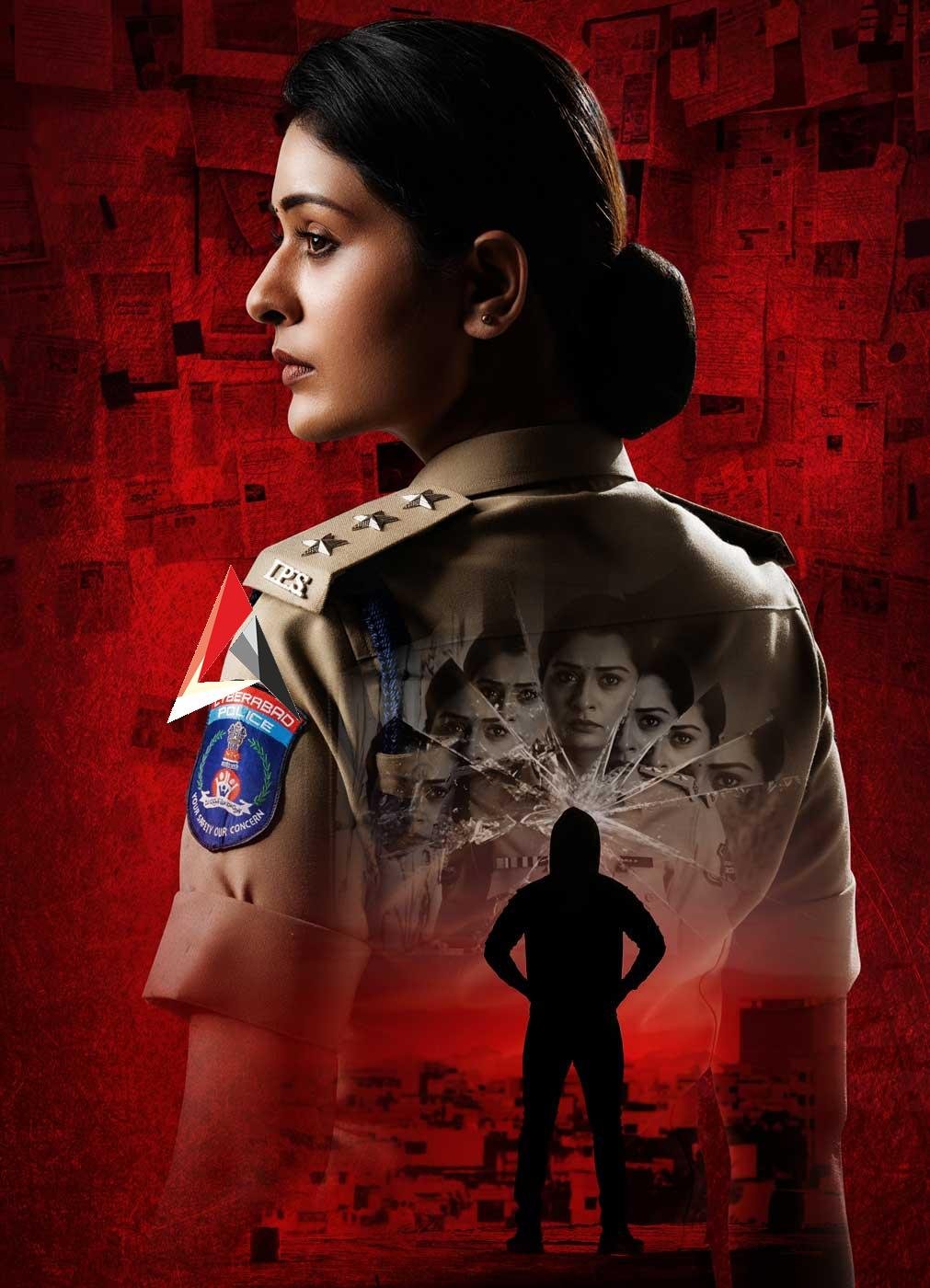 ఆసక్తికరంగా పాయల్ రాజ్పుత్ ‘రక్షణ’ టీజర్.. థియేటర్స్ సందడి చేయటానికి సిద్ధమవుతోన్న సీట్ ఎడ్జ్ క్రైమ్ ఇన్వెస్టిగేటివ్ థ్రిల్లర్