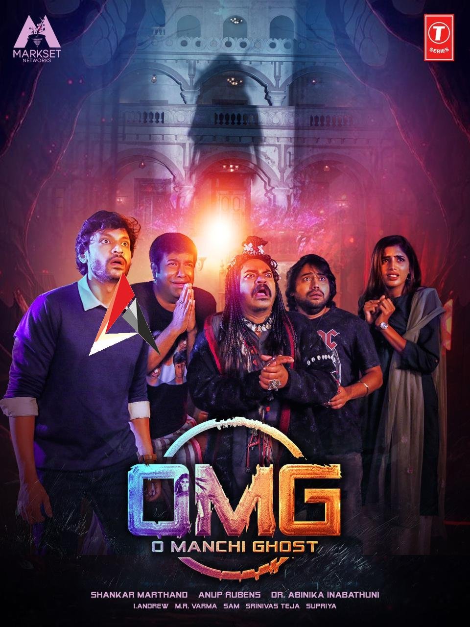 ఓ మంచి ఘోస్ట్ (OMG) కాన్సెప్ట్ పోస్టర్, గ్లింప్స్ రిలీజ్.. భయపెడుతున్న థీమ్ వీడియో