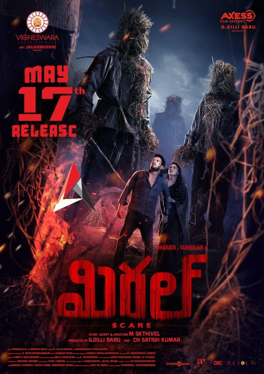 మే 17న రానున్న భరత్, వాణి భోజన్ హారర్ చిత్రం ‘మిరల్’