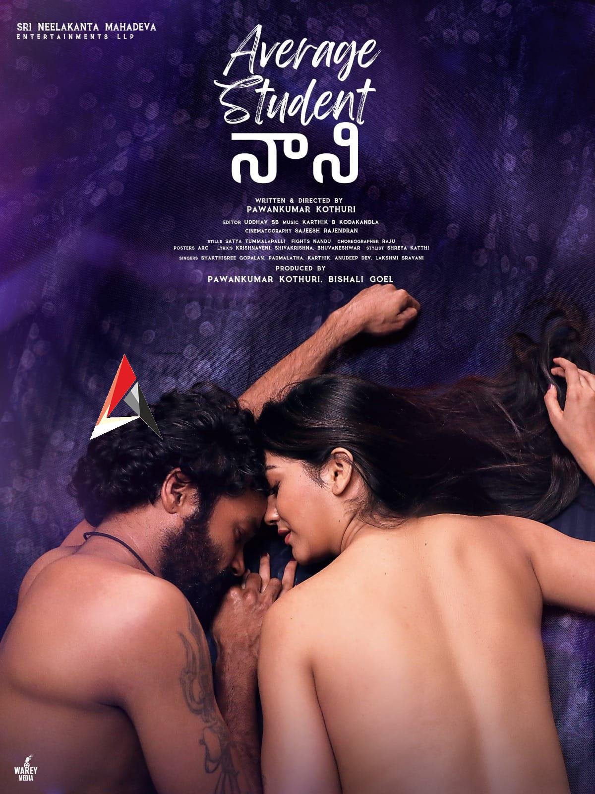 ఆకట్టుకునేలా పవన్ కుమార్ కొత్తూరి ‘యావరేజ్ స్టూడెంట్ నాని’ ఇంటెన్స్, బోల్డ్ ఫస్ట్ లుక్