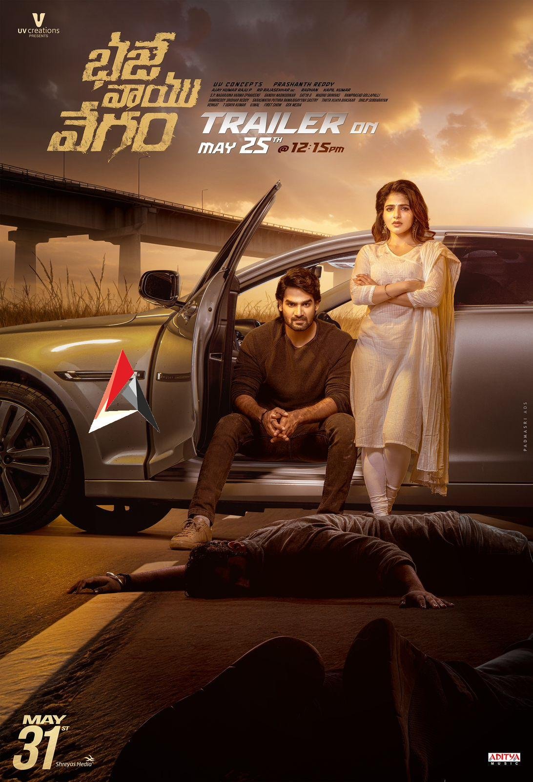 ఈ నెల 25న హీరో కార్తికేయ “భజే వాయు వేగం” సినిమా ట్రైలర్ విడుదల