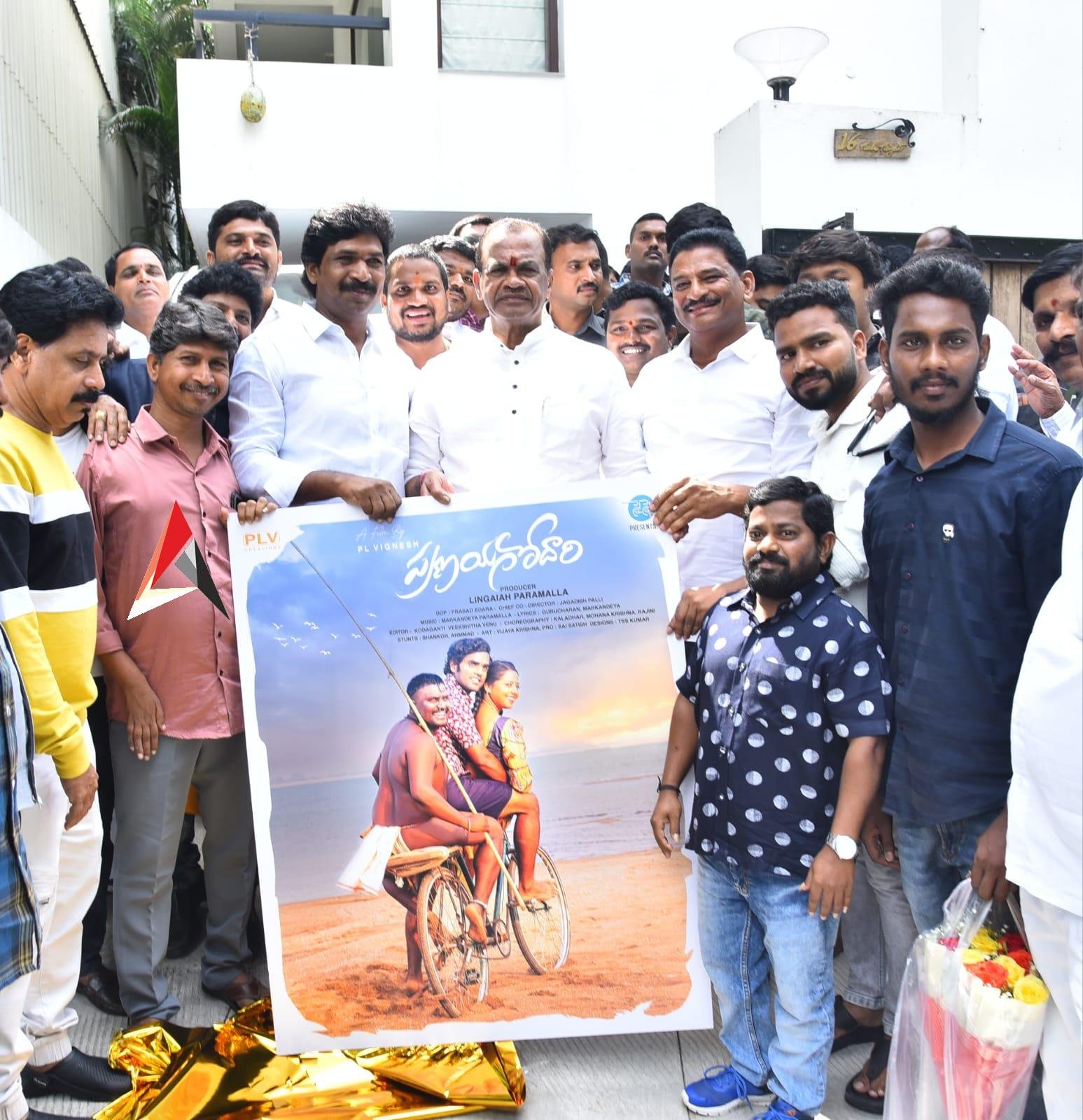 ప్రణయగోదారి ఫస్ట్ లుక్ రిలీజ్.. ముందుకు వచ్చిన సినిమాటోగ్రఫీ మంత్రి కోమటిరెడ్డి