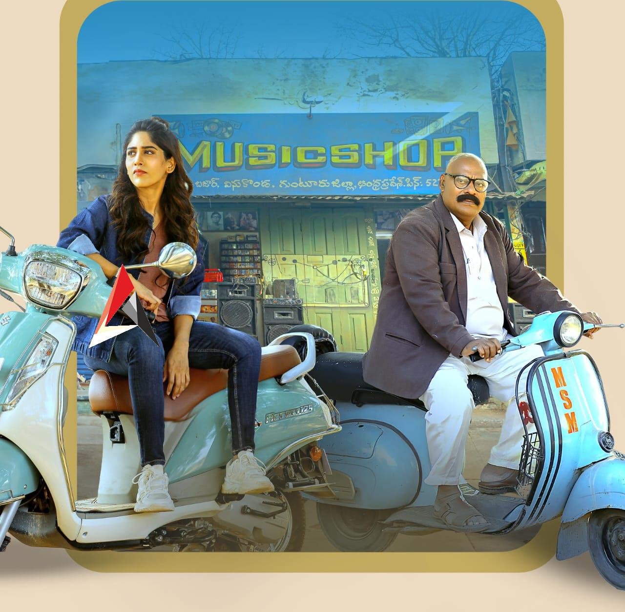 ఎమోషనల్ ఎలిమెంట్స్తో ఆకట్టుకుంటోన్న ‘మ్యూజిక్ షాప్ మూర్తి’ ట్రైలర్