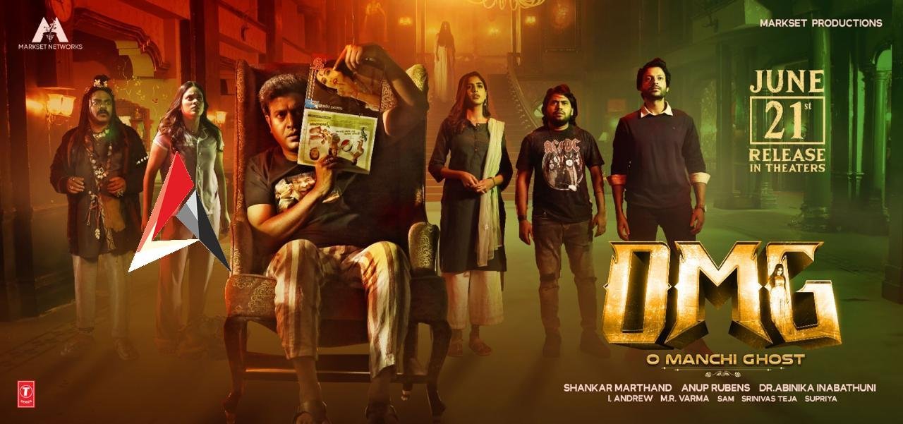 జూన్ 21న ‘ఓ మంచి ఘోస్ట్’