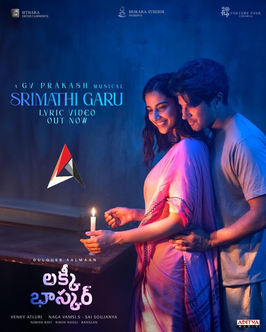 ”లక్కీ భాస్కర్” “శ్రీమతి గారు” పాట విడుదల